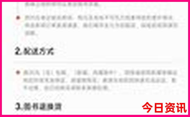 哈尔滨市区旅游景点十大排名